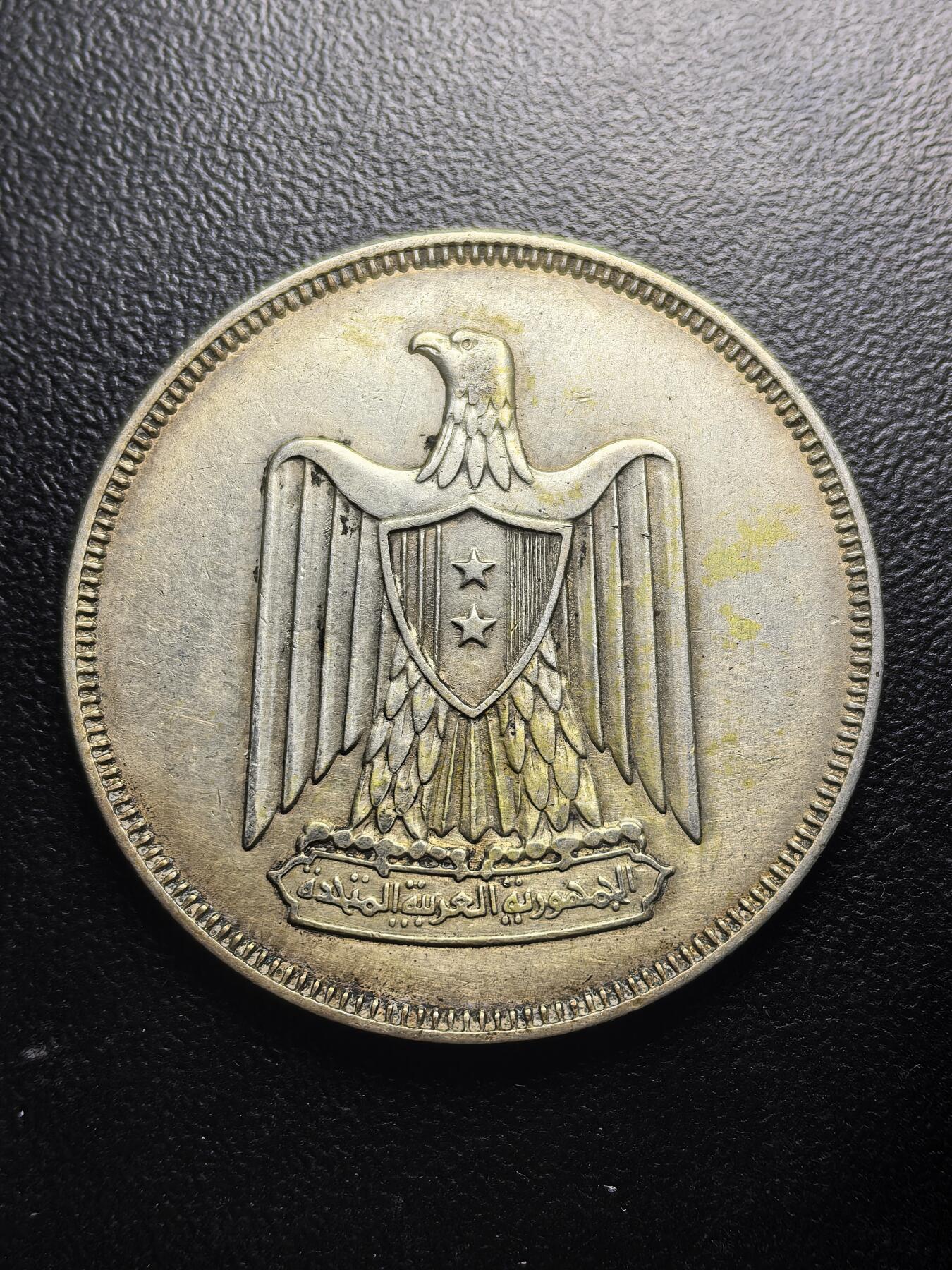 南宋泉阁俄币 外币 国币 专场第七期 埃及 阿联 20皮阿斯特大银币 好品 原味包浆