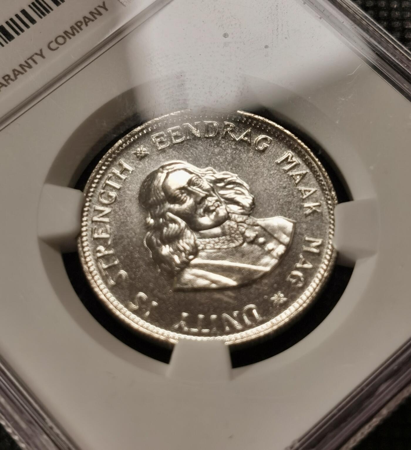 甄臻铺-世界钱币拍卖-南非西非东非专场（第10期）送拍享返佣金等优惠多多 NGC-PF67 南非 1964 20分 吕贝克精制银币 币面转光，亚军分