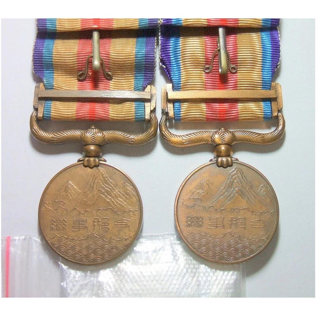 单枚价 日本1937年 倭寇侵华铁证 七七事变高浮雕精制铜章 带绶带 30MM