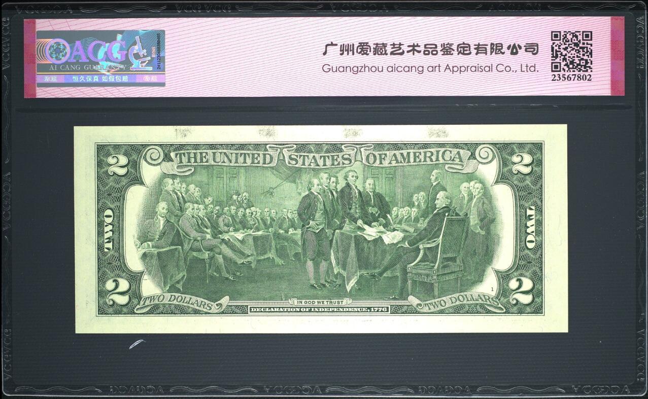 《艾美收藏》第192期-周日外币精品靓号 美国2017A版补号2美元爱藏评级66分尾8 补号较少