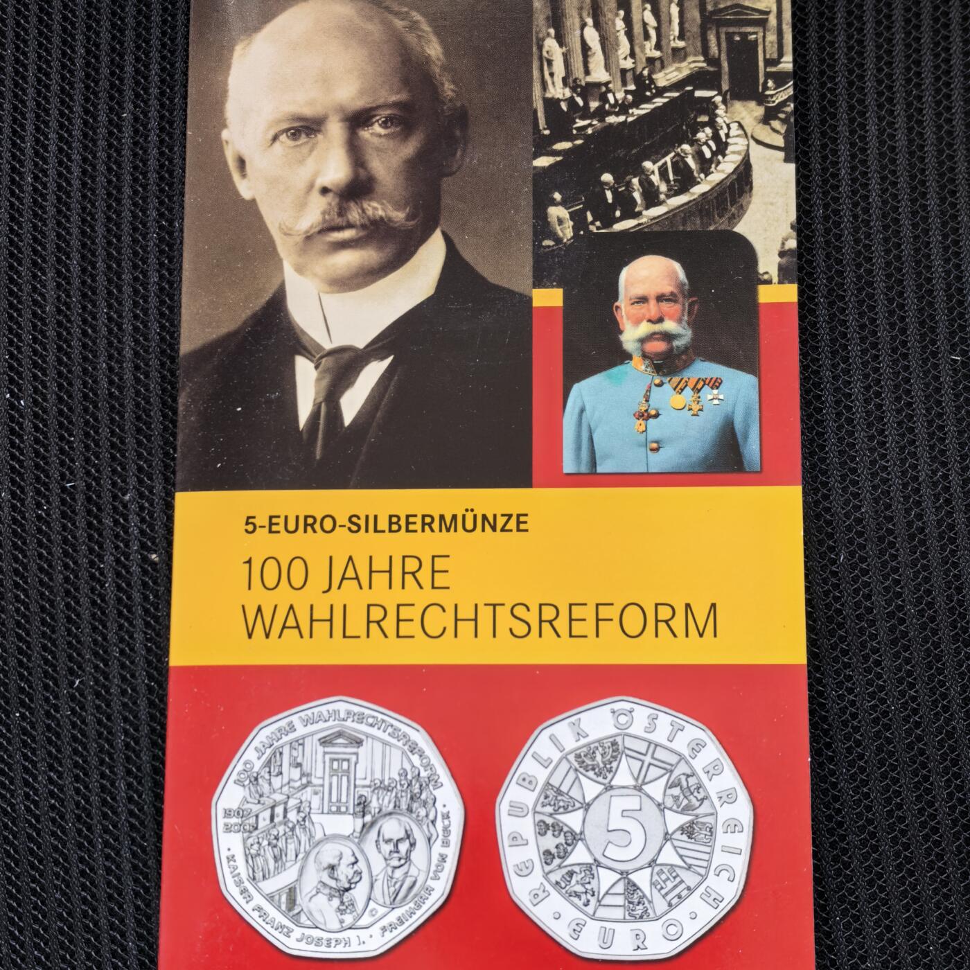 道一币馆币章第一百一十九场