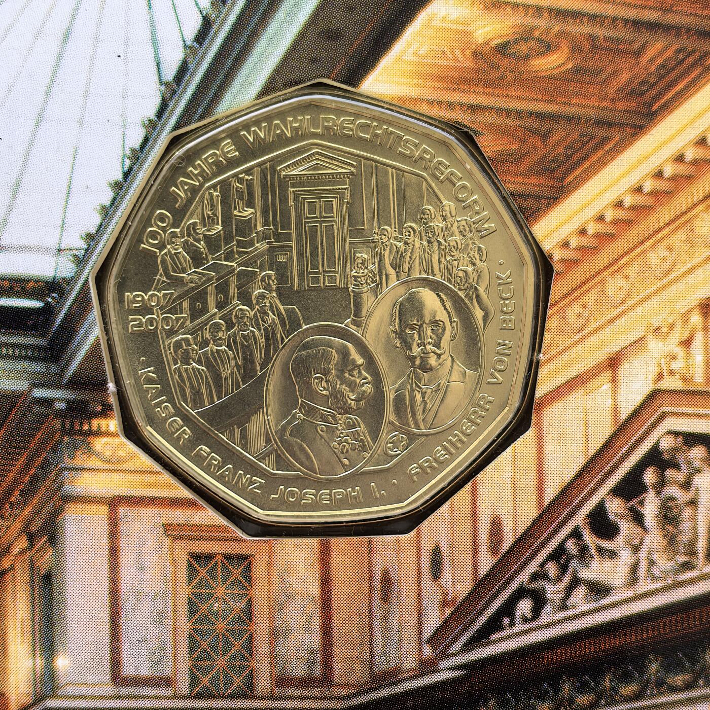 道一币馆币章第一百一十九场