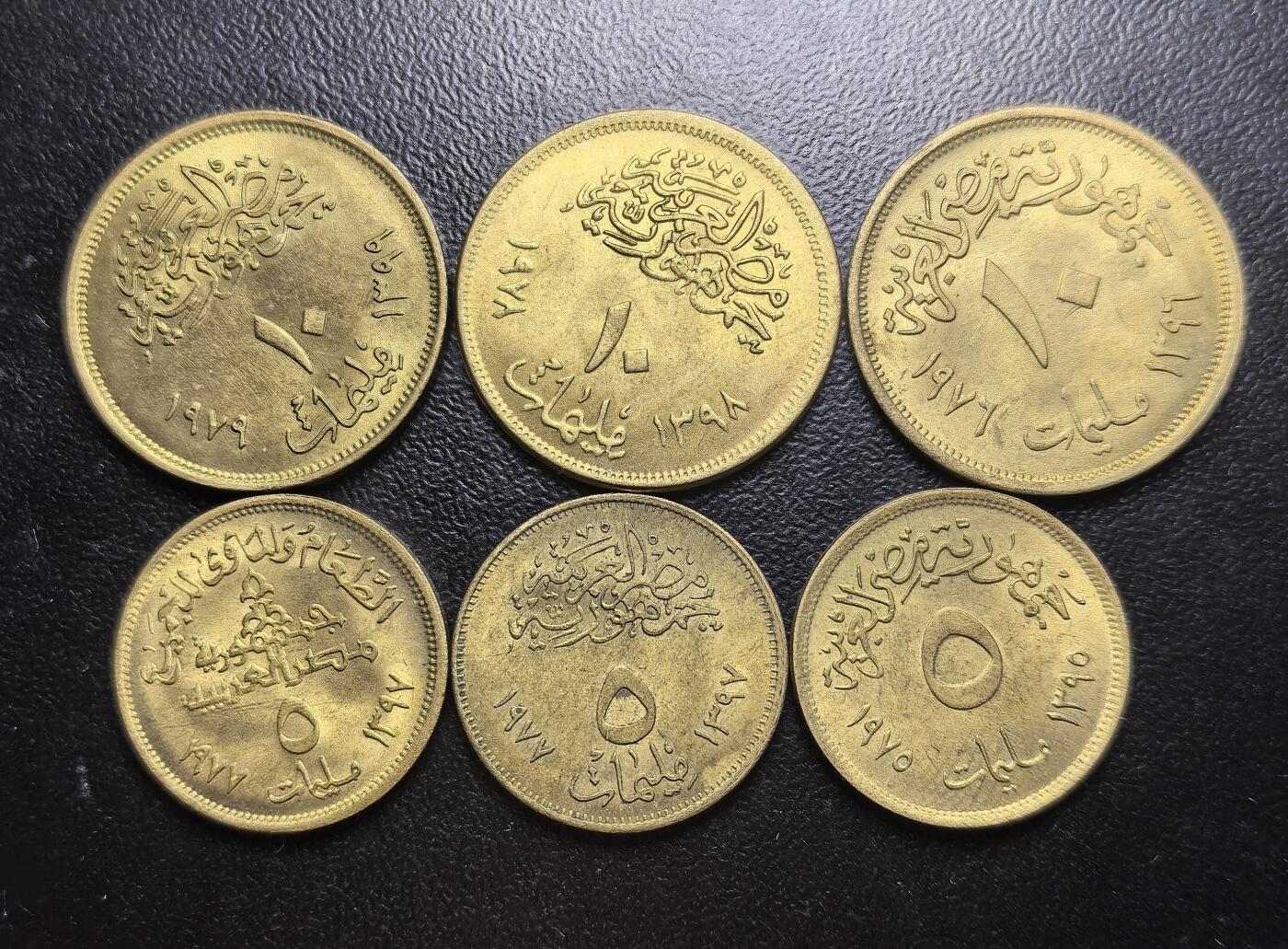 南宋泉阁俄币 外币 国币 专场第七期 埃及 5/10皮阿斯特纪念币一组六枚 各种版别 转光好品