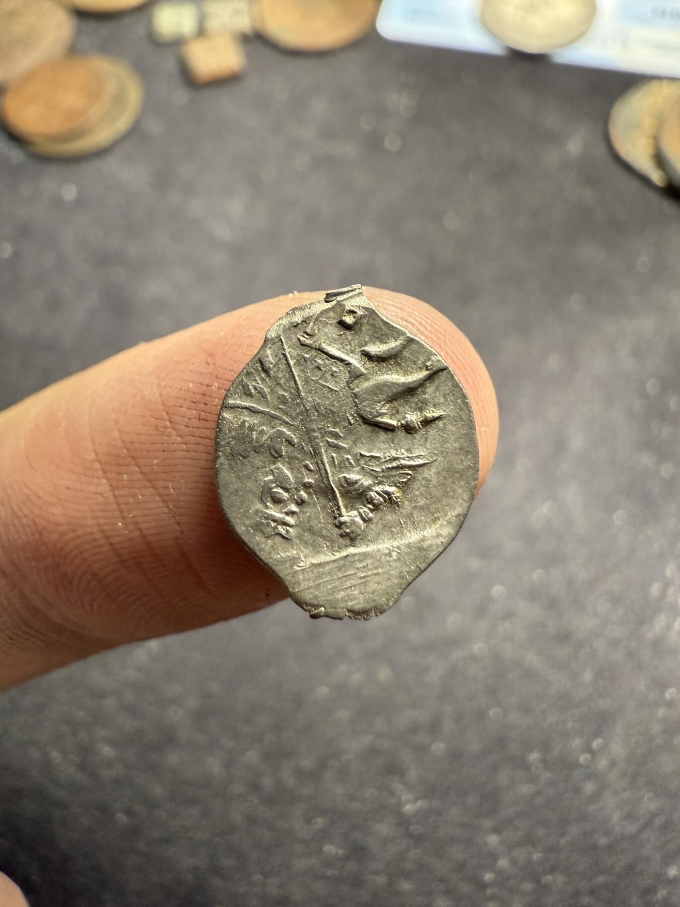 南宋泉阁俄币 外币 国币 专场第八期 俄罗斯 留里克王朝 1584-1598年 洛夫哥罗德 末代沙皇 费德罗·伊万诺维奇1戈比小银币 鱼鳞币 0.6g左右 难得好品 原味老包浆 深打 图案文字清晰