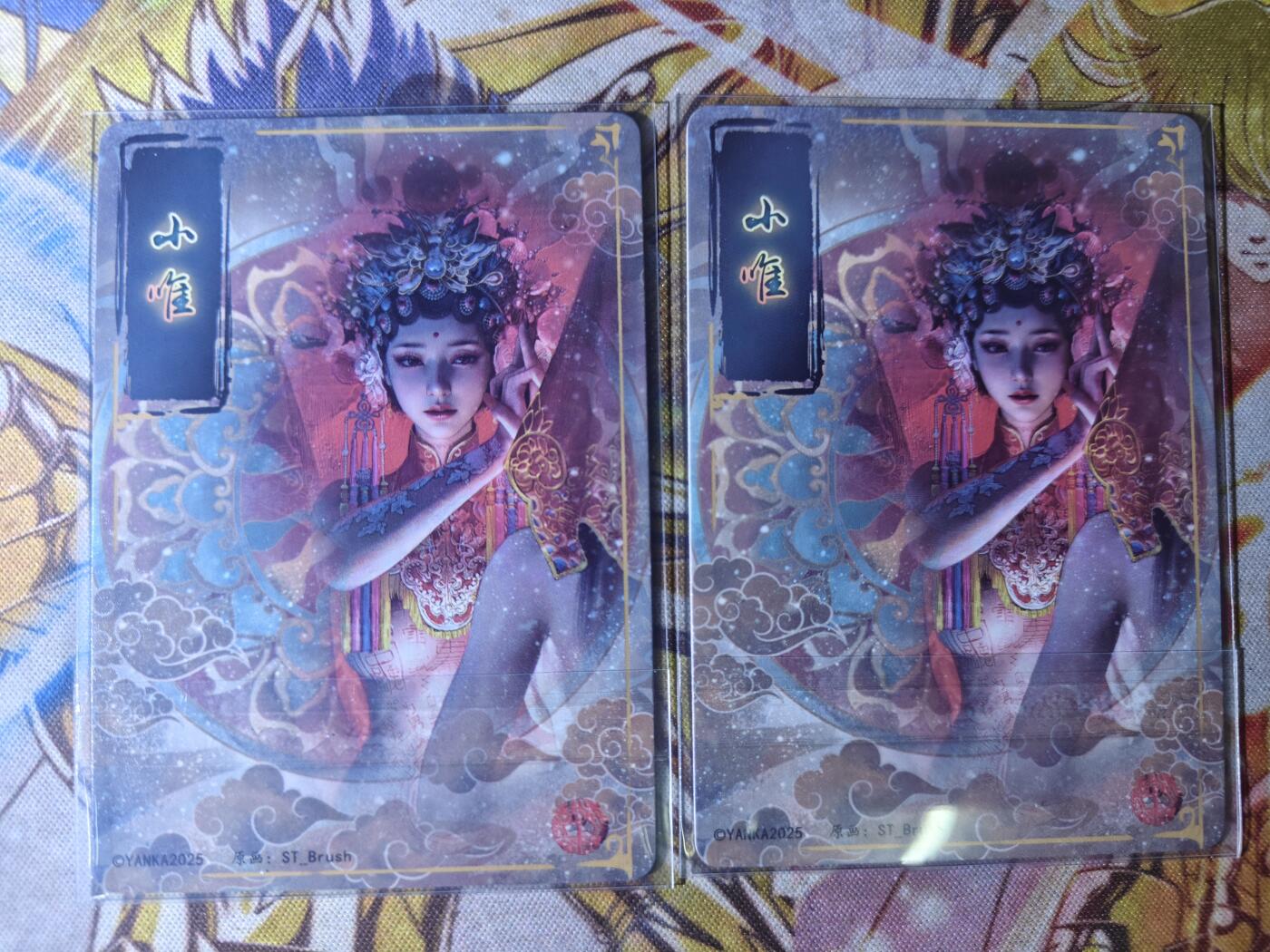 天玑星卡拍第七十八期《进来看看呗》持续收拍收评中 满赠三娘需备注 焱卡文化 妖姬传 小唯 幻彩折光 两张