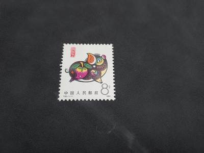 博彦收藏   1月21日 8点 邮票专场 全场包邮 - 猪年 新全 背贴痕迹 上品