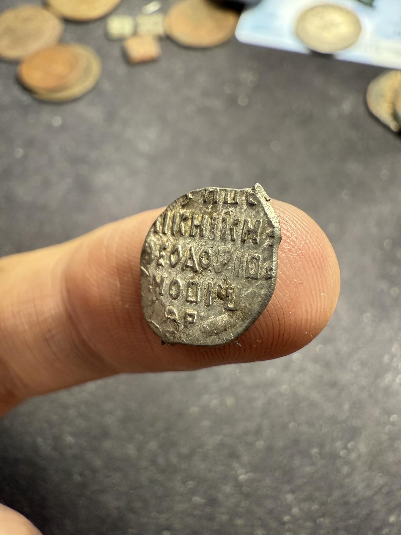 南宋泉阁俄币 外币 国币 专场第八期 俄罗斯 留里克王朝 1584-1598年 洛夫哥罗德 末代沙皇 费德罗·伊万诺维奇1戈比小银币 鱼鳞币 0.6g左右 难得好品 原味老包浆 深打 图案文字清晰