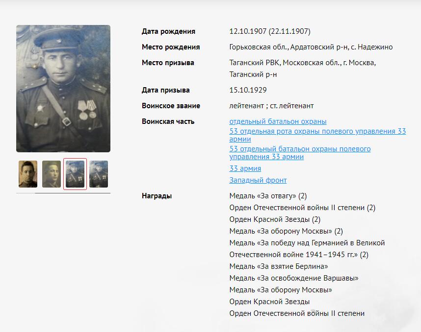 苏联勋章奖章3月28日晚上九点结束在麦稀奇 找不到的加我qq或者微信都是184277308备注苏章拍卖。最好加微信群每次都会通知还有提前可以一口价的 最近会持续拍卖一些东西。 苏联二战红星勋章 六位数 947347 品相不错 佩戴痕迹 右下角顶部轻微小瑕疵几乎不可见 原配银盖子 带登记卡 早期服役获得  Тропынин Иван Иванович 照片和其他资料也很多 感兴趣的可以去查一下 