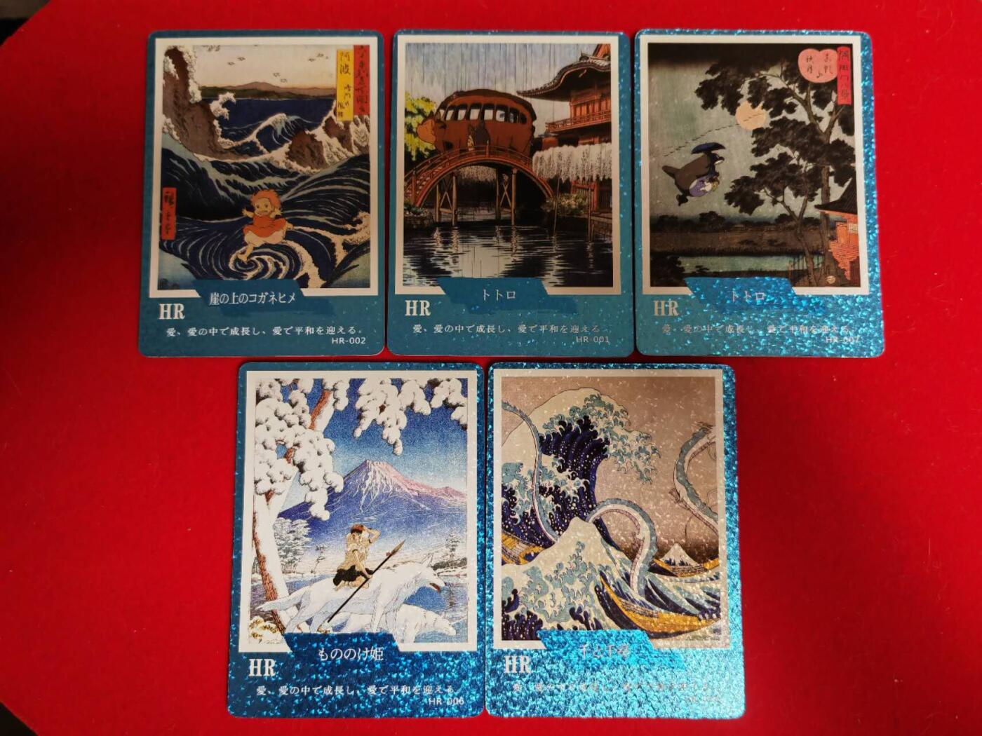 阳大大卡牌超级大甩拍第44期（周五晚上八点半截拍，持续收拍品，进群福利早知道） 宫崎骏七二社 治愈之旅 ZR7张➕HR5张➕LIR3张➕胶片卡