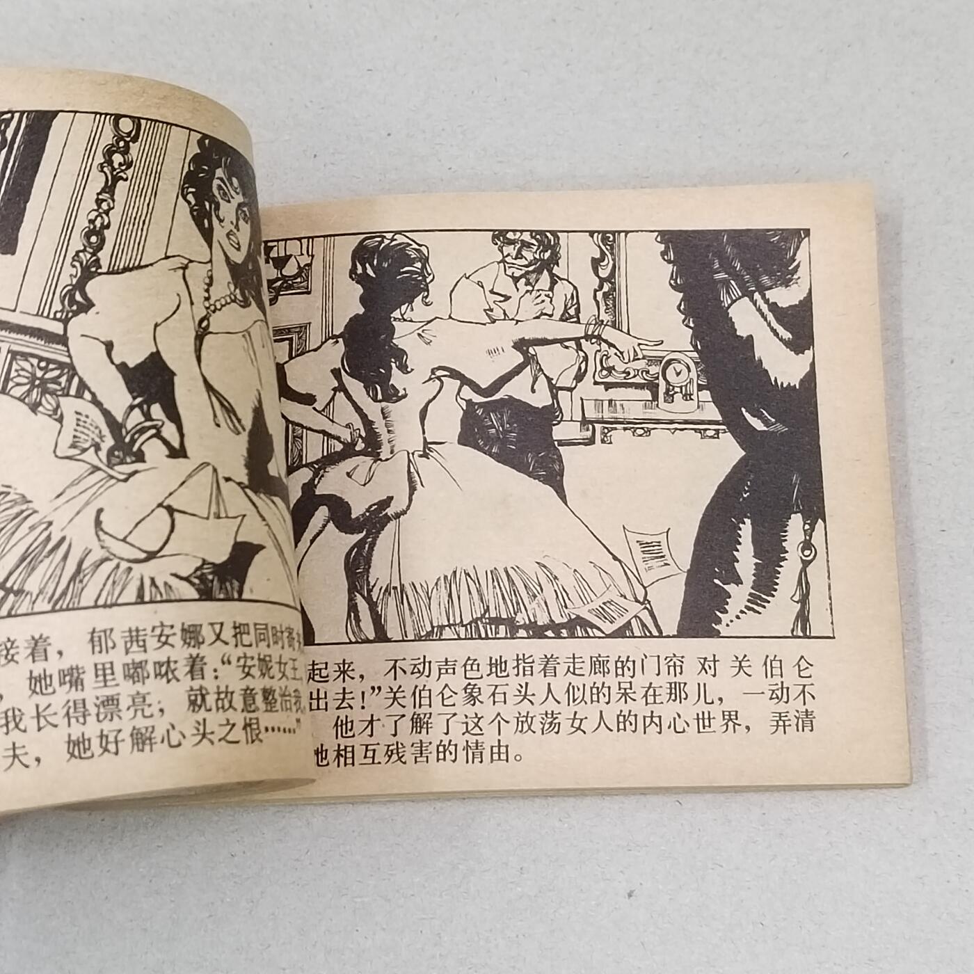 PCAI钱币23-281  乱七八糟藏品小专场 笑面人