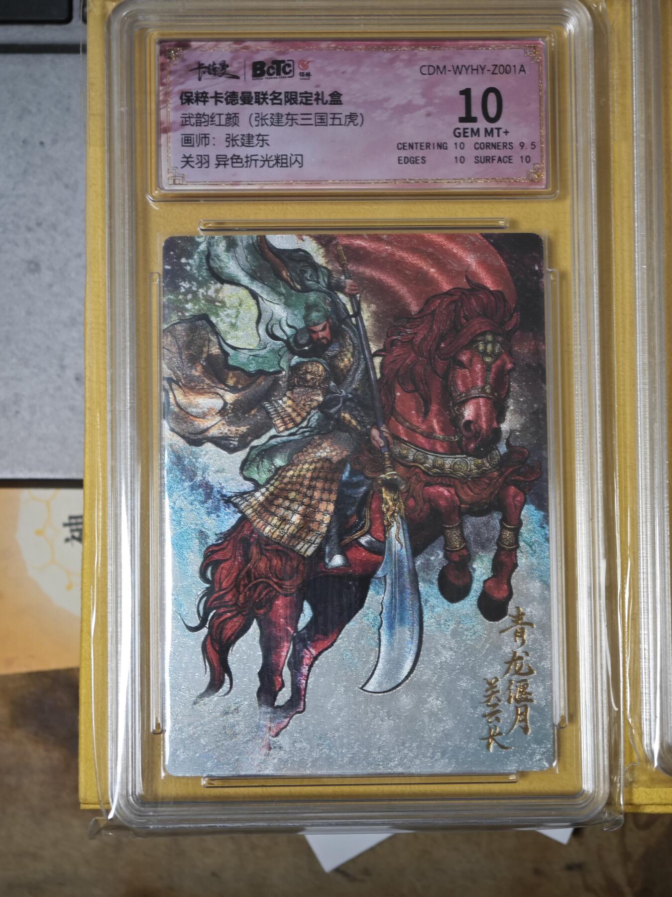 First