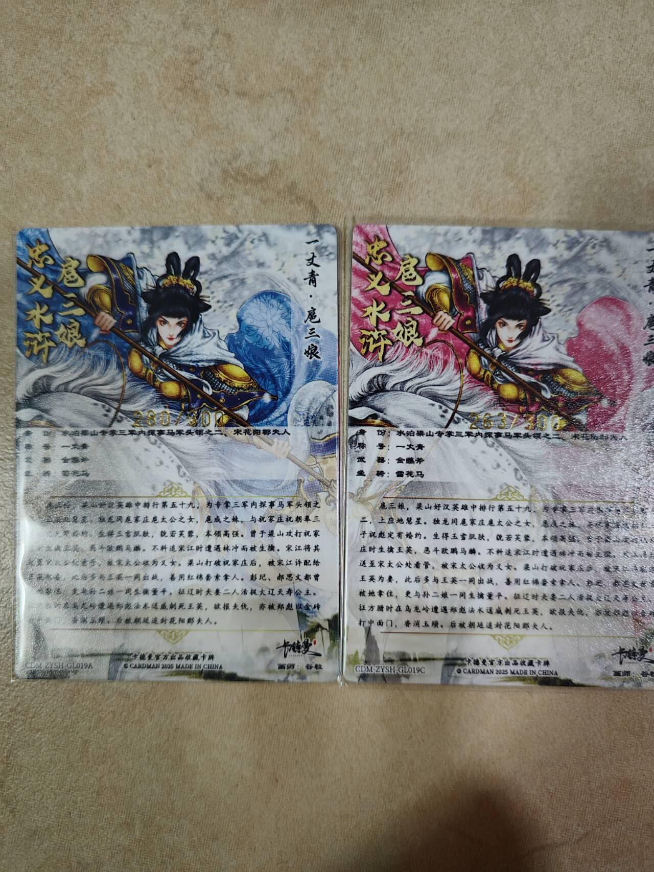 夜之极第九期 （3月22日周六晚10点入群参与福利活动） 卡德曼 谷粒 三娘 019CA 粗闪两张
