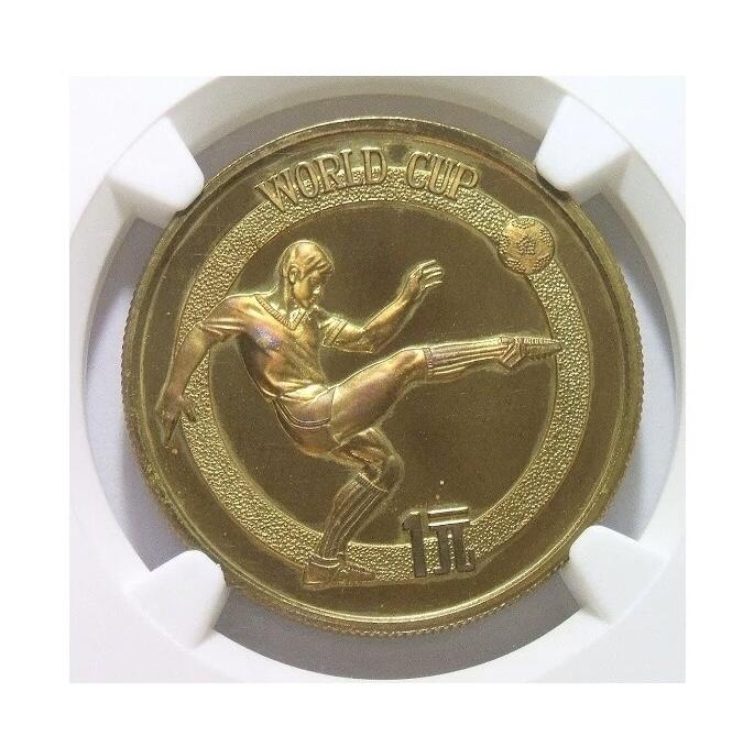 老精稀 NGC PR66 1982年世界杯铜足球1元纪念精制币 原光