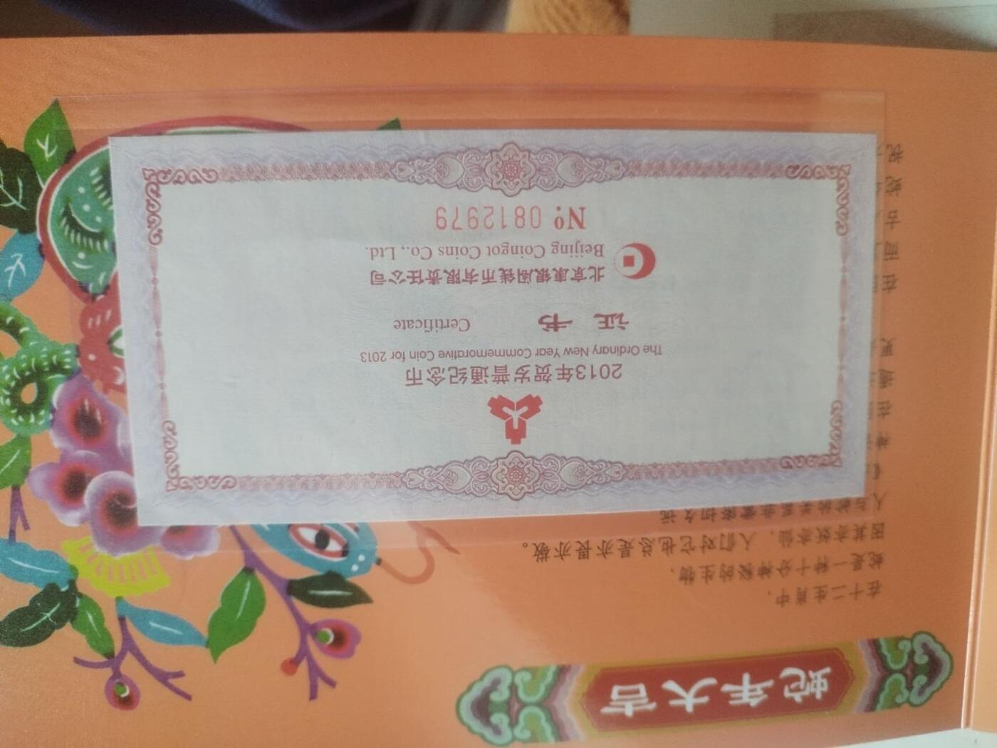 First