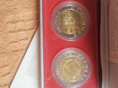 纪念币 硬币 评级币专场 1999年 喜庆建国五十周年 纪念澳门回归祖国。一套二枚。精美盒装。