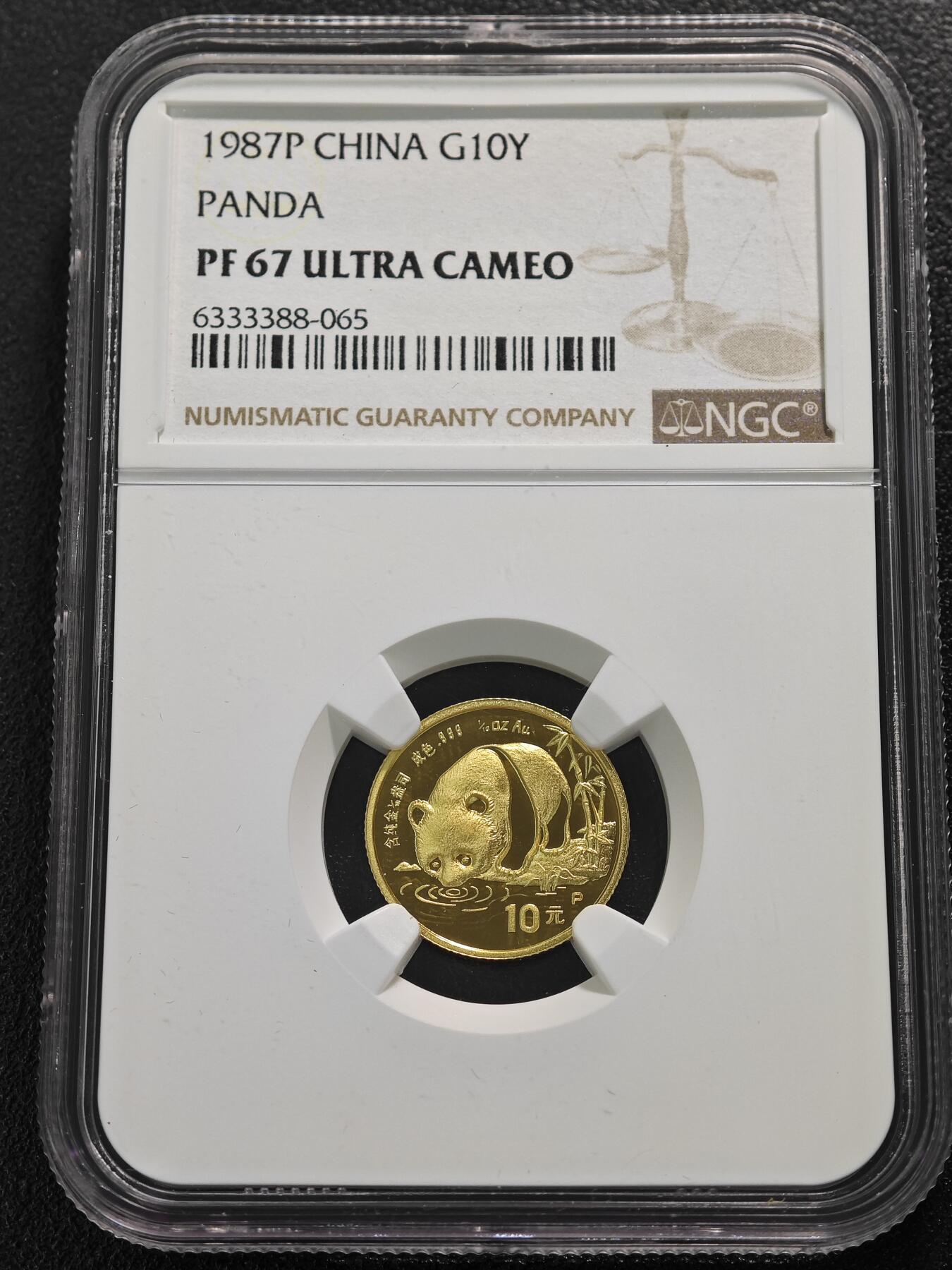 【德藏】世界币章拍卖第124期（拍品征集中~欢迎藏友联系）