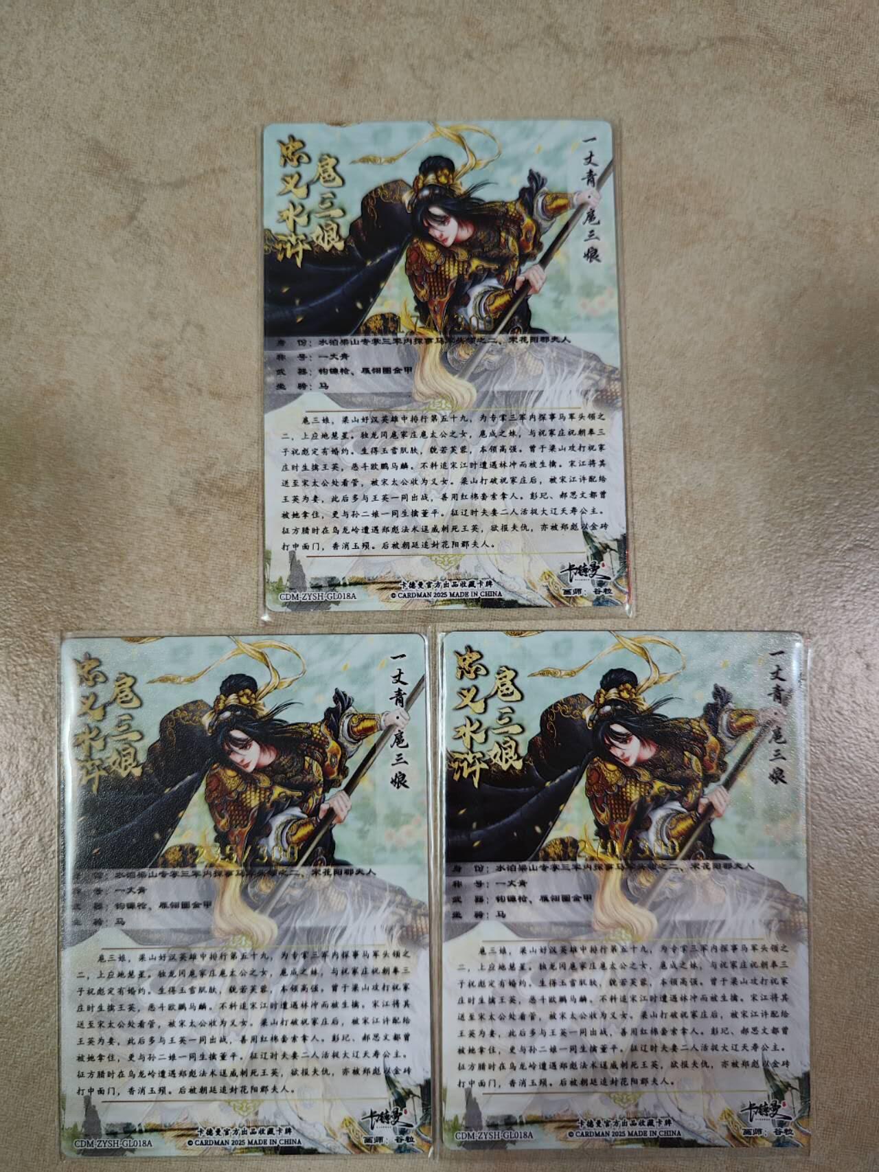 夜之极第九期 （3月22日周六晚10点入群参与福利活动） 卡德曼 谷粒 018ABC 三色三娘一组