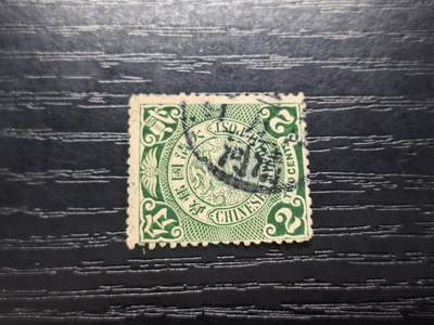 博彦收藏   12月6日 8点 邮票专场 - 蟠龙2分销 清河 上品