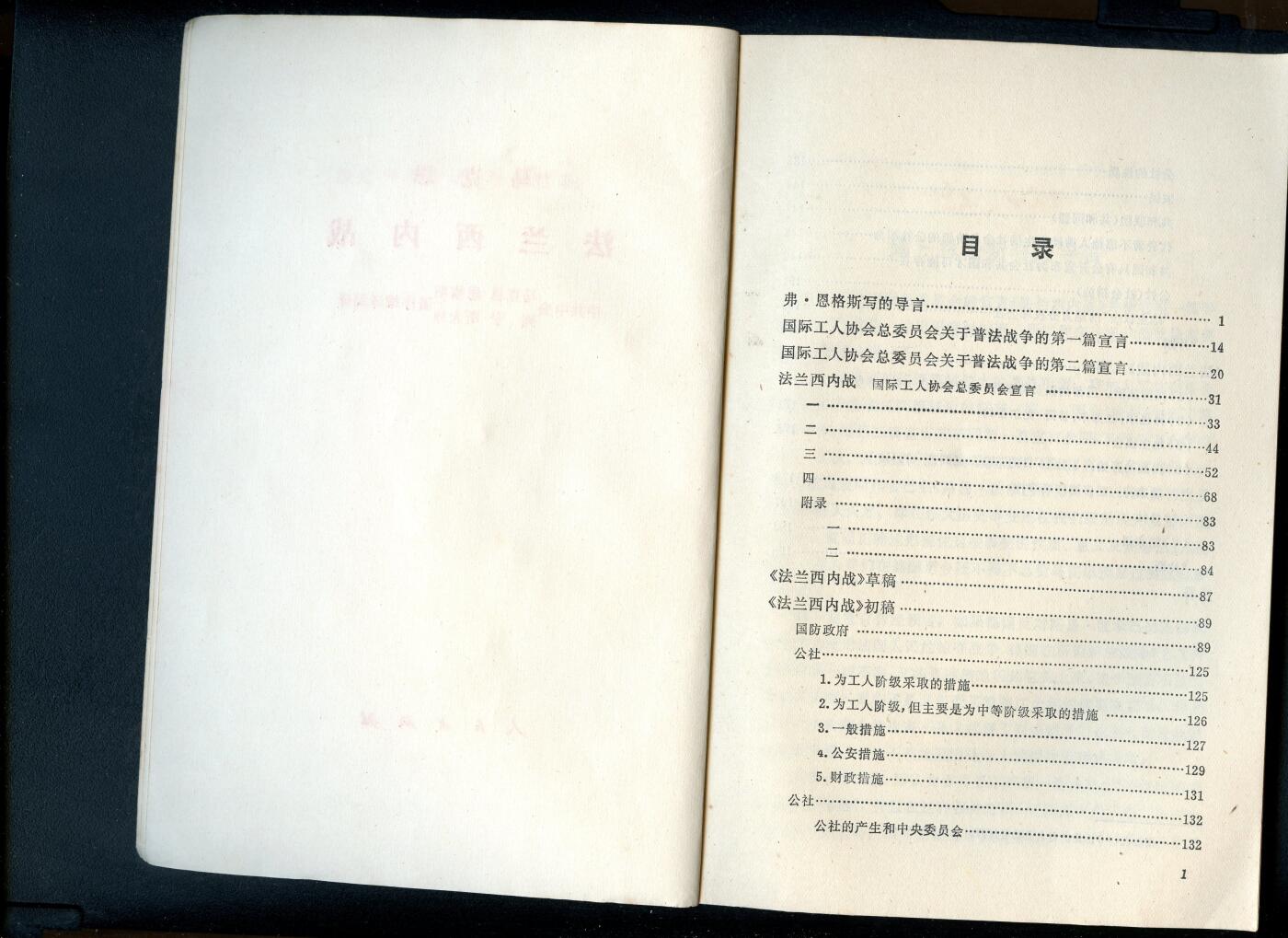 沧河堂书籍0005