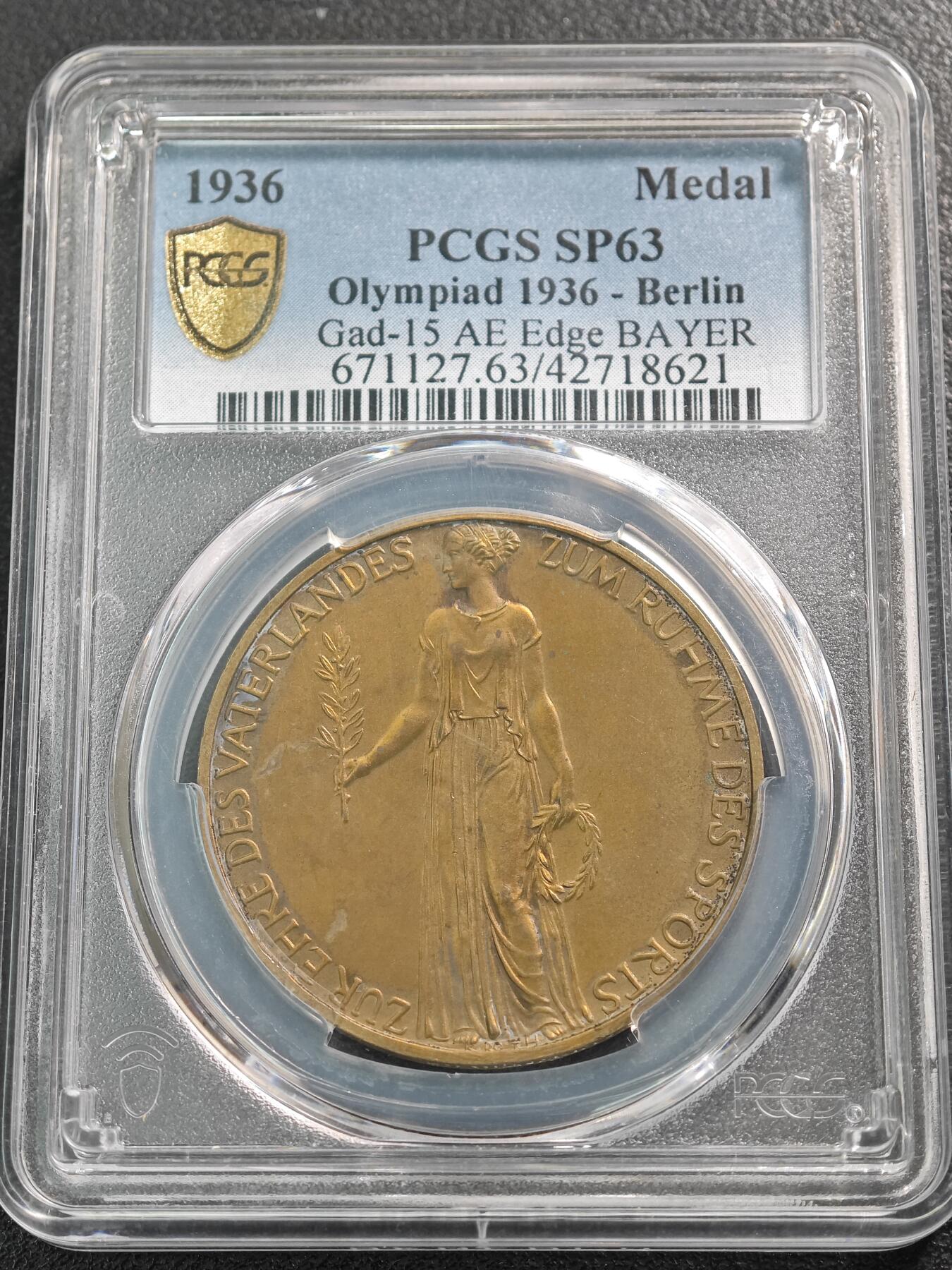 【德藏】世界币章拍卖第124期（拍品征集中~欢迎藏友联系）