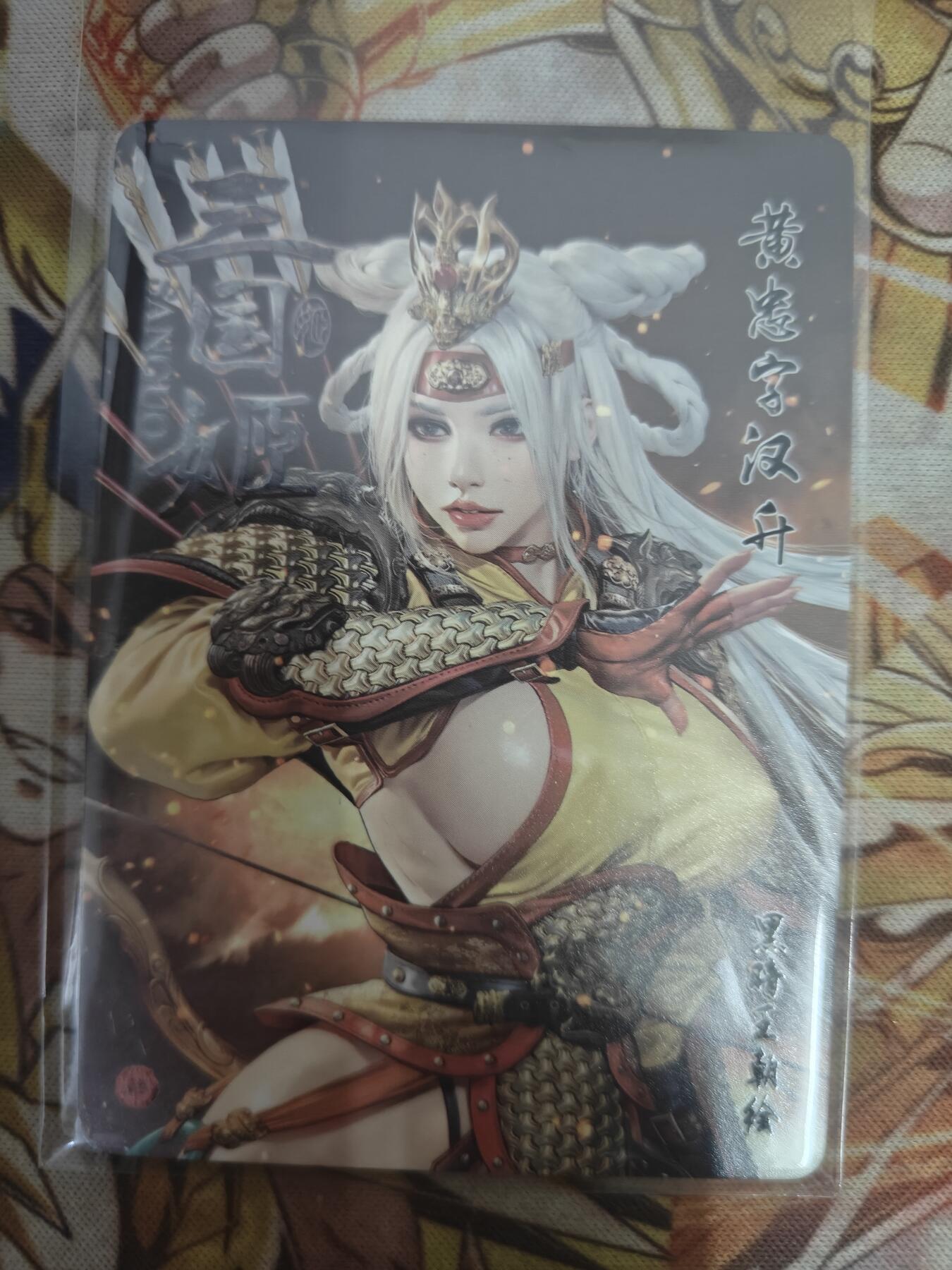 天玑星卡拍第七十八期《进来看看呗》持续收拍收评中 满赠三娘需备注 燎原卡牌 三国姬 黄忠 彩闪