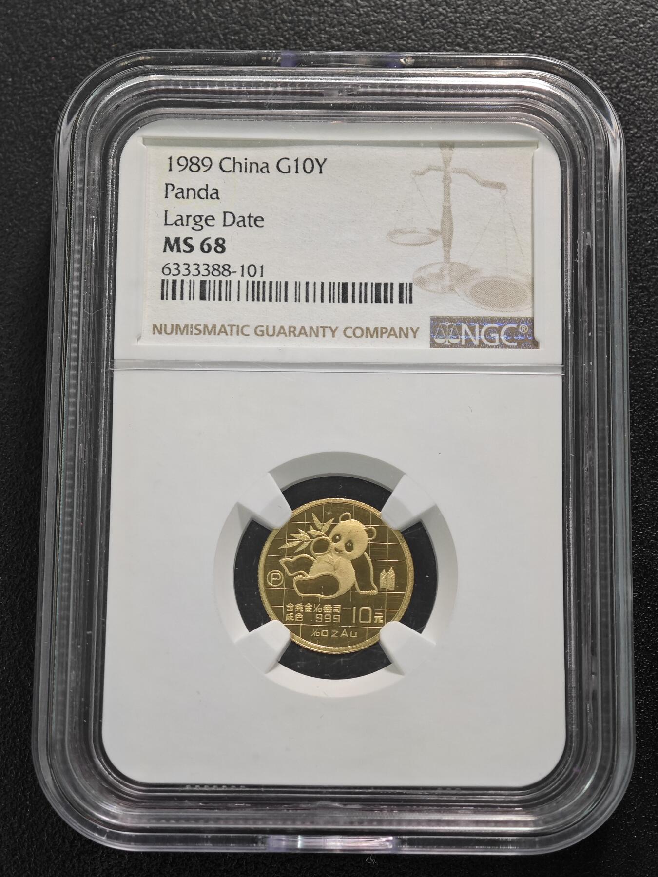 【德藏】世界币章拍卖第124期（拍品征集中~欢迎藏友联系）