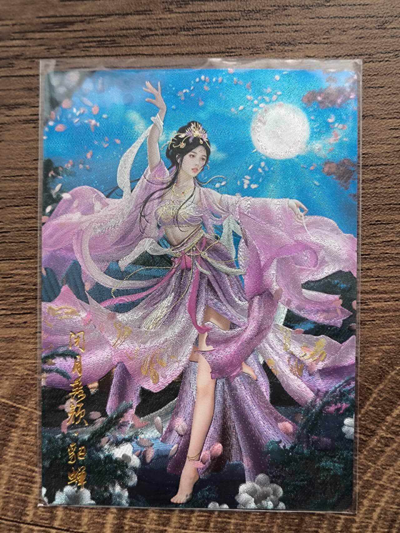 夜之极第九期 （3月22日周六晚10点入群参与福利活动） 卡德曼 兰心 貂蝉 粗闪