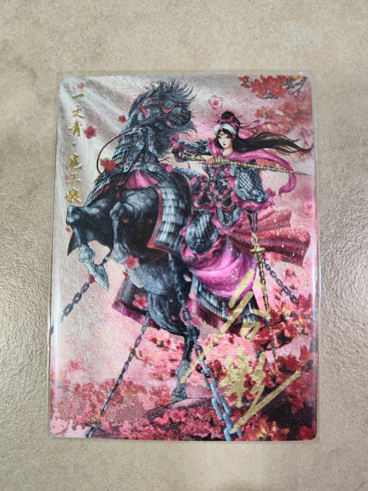 夜之极第九期 （3月22日周六晚10点入群参与福利活动） 【亲签】卡德曼 谷粒 三娘008C 粗闪