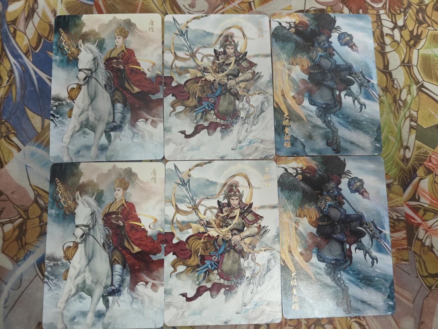 天玑星卡拍第七十八期《进来看看呗》持续收拍收评中 满赠三娘需备注 燎原西游 普卡 6张