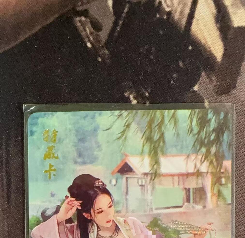 光影卡牌第八期，亲签卡，古风美女卡，各家套卡，持续收拍品