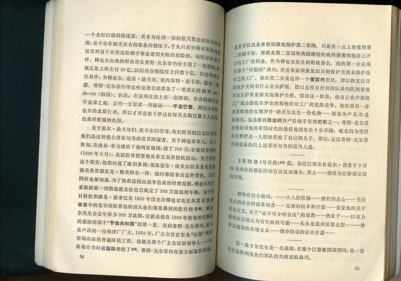 沧河堂书籍0005