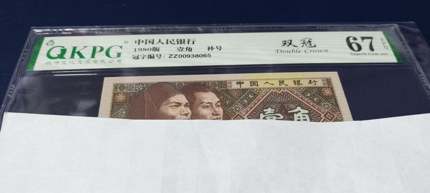 First
