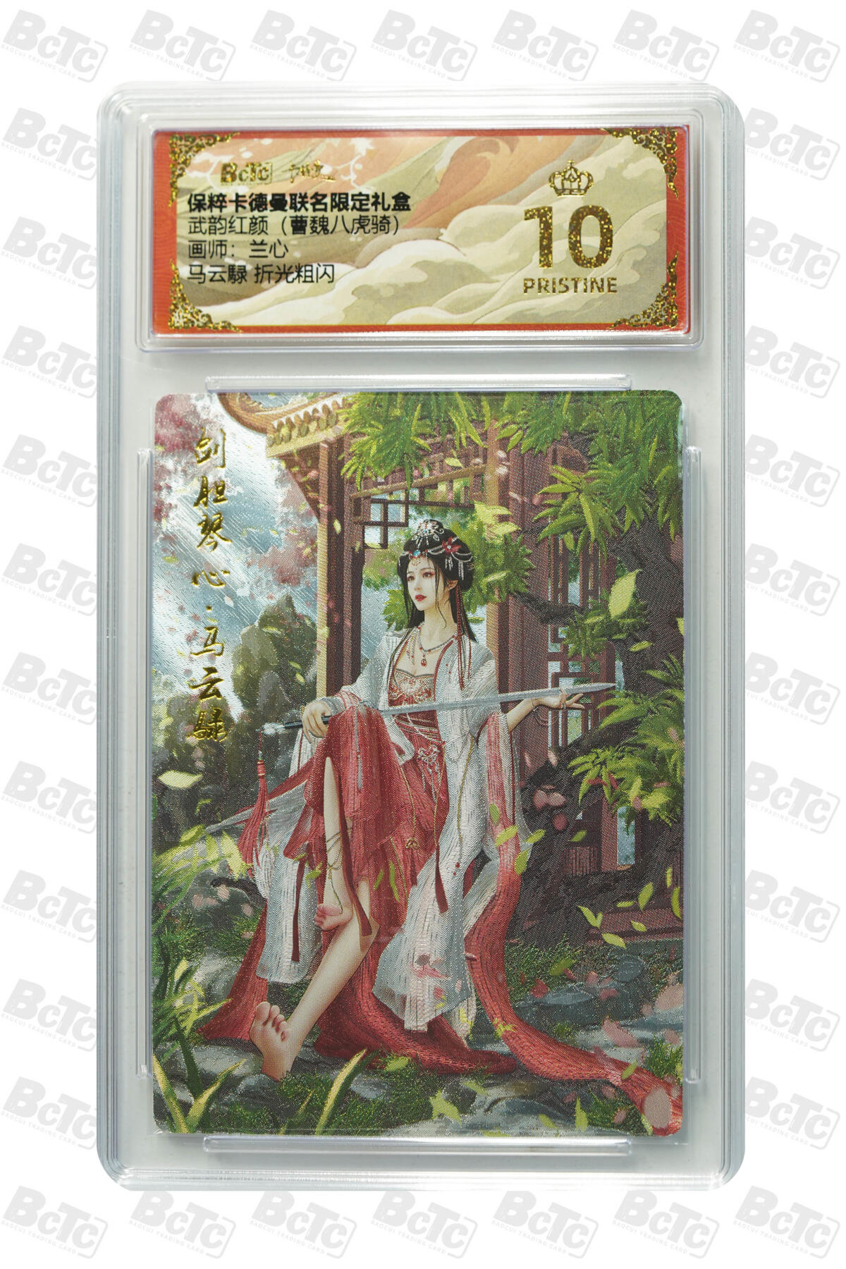 夜之极第九期 （3月22日周六晚10点入群参与福利活动） 保粹&卡德曼 武韵红颜 兰心 马云禄 爆金