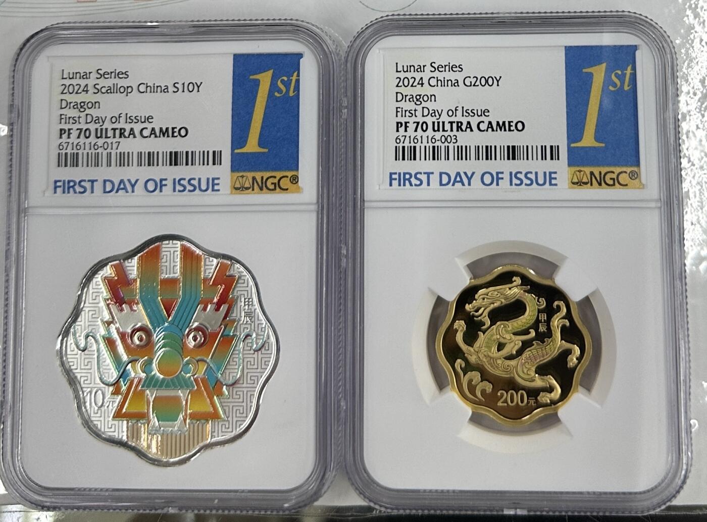 【金钰满堂钱币第三十九期】中国金银币/NGC.PMG评级币/金总封装币/投资熊猫币 2024年龙年生肖15克金+30克梅花金银龙评级NGC70分 首日 带盒证