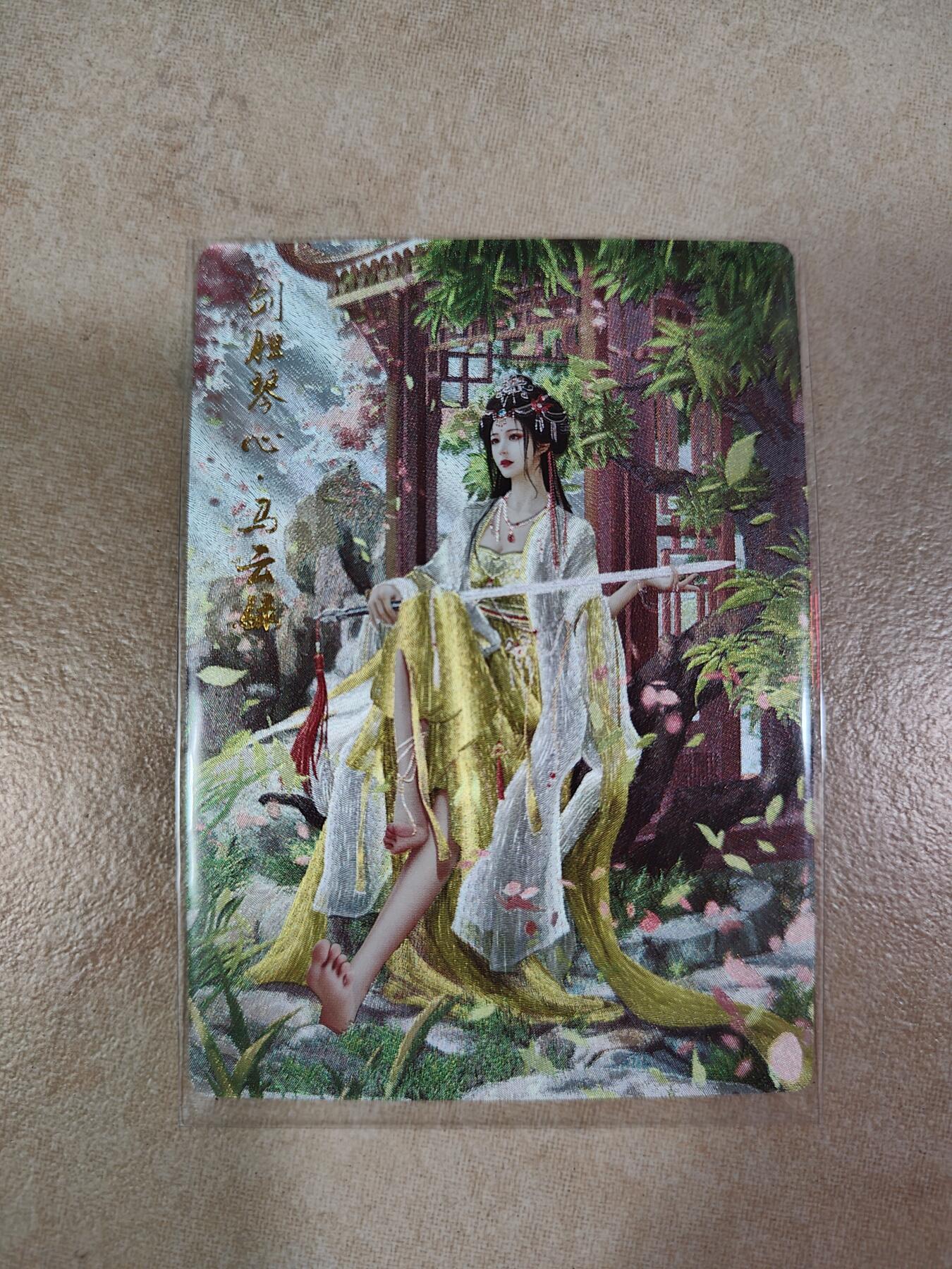 夜之极第九期 （3月22日周六晚10点入群参与福利活动） 卡德曼 兰心 马云騄 异色 粗闪