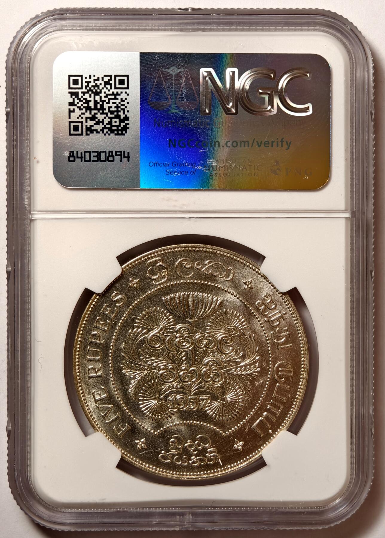 紫瑗钱币——第526期 斯里兰卡-锡兰 1957年 佛教成立 2500 周年 NGC MS63 
