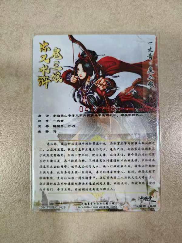 夜之极第九期 （3月22日周六晚10点入群参与福利活动） 【亲签】卡德曼 谷粒 三娘092B 粗闪