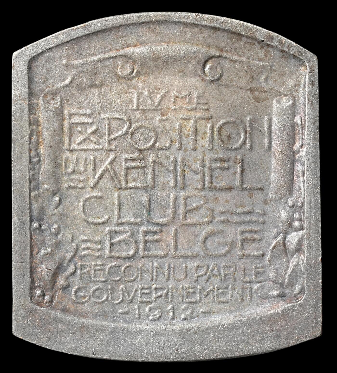修遠堂世界钱币第六十二期 1912年比利时犬类俱乐部章牌 长44.66mm，41.28g
