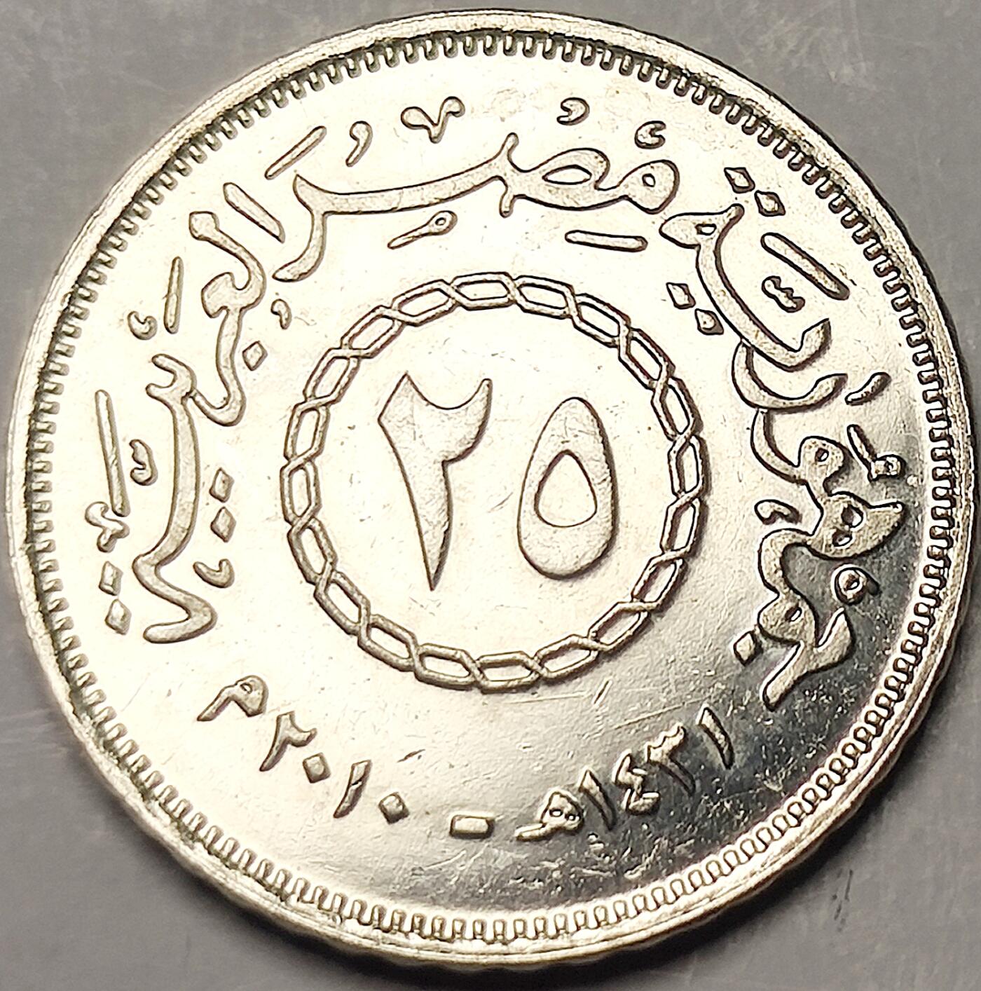 泉币菌-第12场-中外散币乐园 原光美品 原光埃及25皮阿斯特镀镍钢币