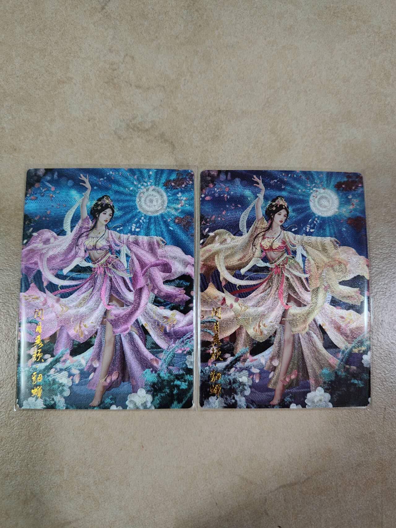 夜之极第九期 （3月22日周六晚10点入群参与福利活动） 卡德曼 兰心 貂蝉 原异色 粗闪