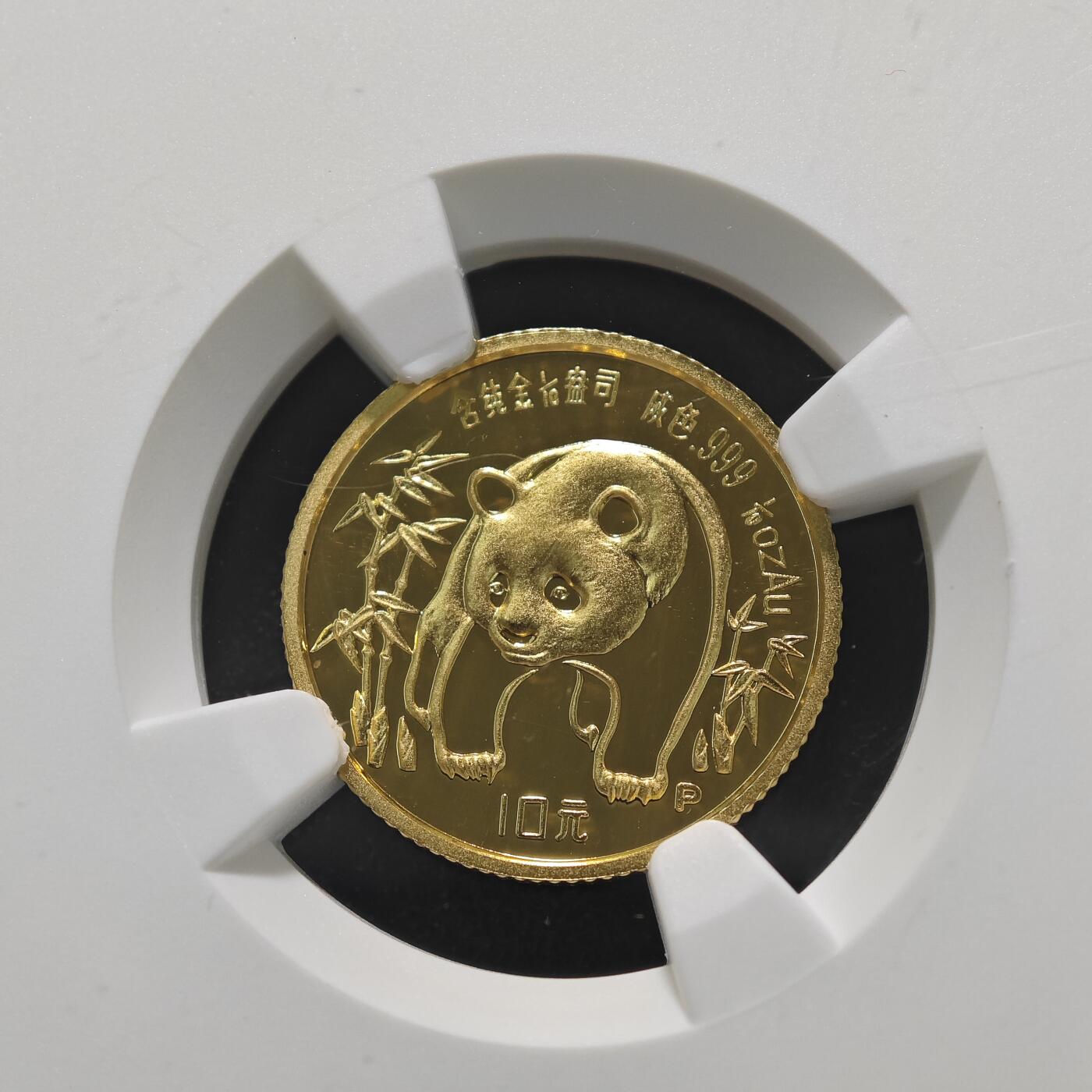 【德藏】世界币章拍卖第124期（拍品征集中~欢迎藏友联系）