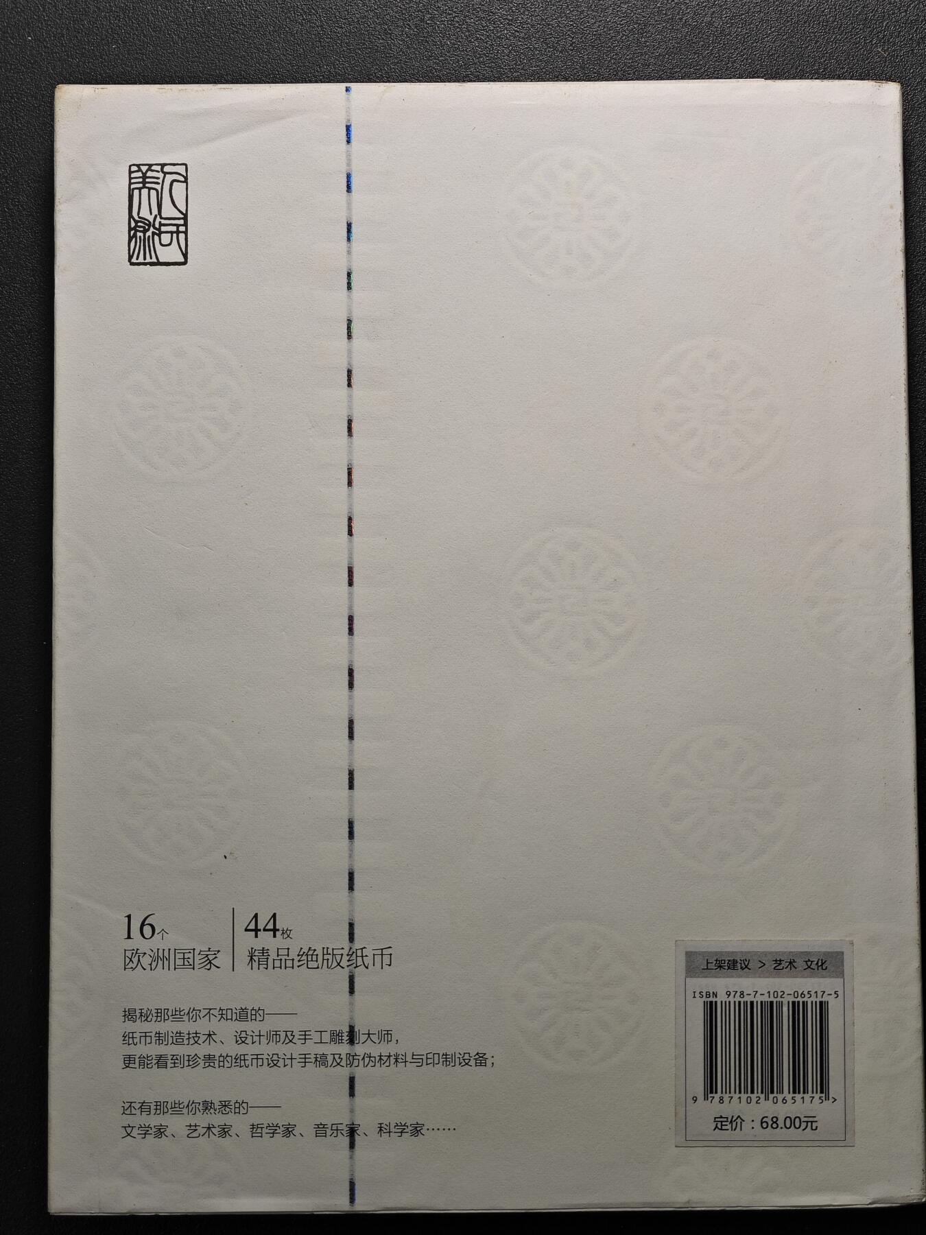 【德藏】世界币章拍卖第124期（拍品征集中~欢迎藏友联系）