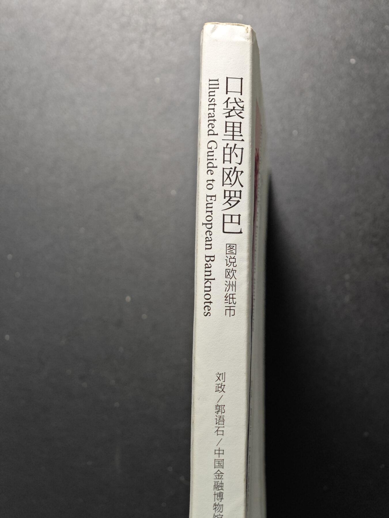 【德藏】世界币章拍卖第124期（拍品征集中~欢迎藏友联系）
