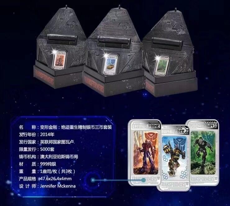 【金钰满堂钱币第三十九期】中国金银币/NGC.PMG评级币/金总封装币/投资熊猫币 图瓦卢2014年变形金刚.精制长方形幻彩银币.1盎司*3枚.豪华包装版