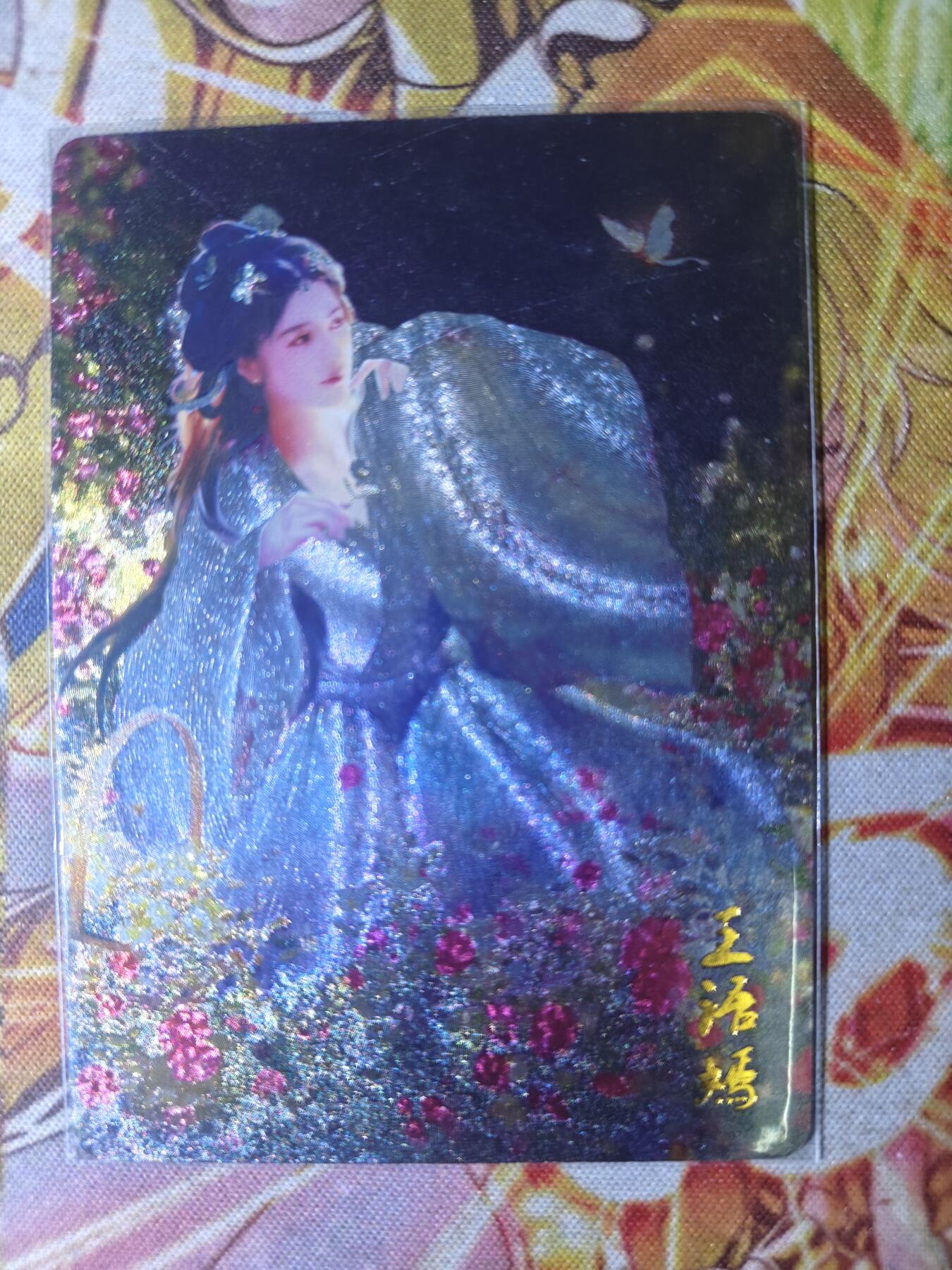 天玑星卡拍第七十八期《进来看看呗》持续收拍收评中 满赠三娘需备注 燎原武林志 王语嫣 粗闪