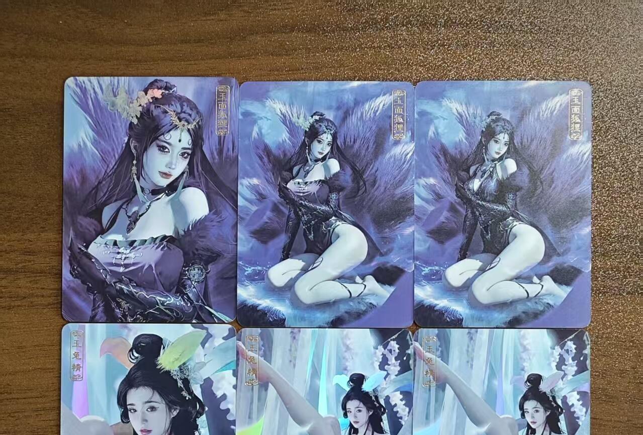 光影卡牌第八期，亲签卡，古风美女卡，各家套卡，持续收拍品