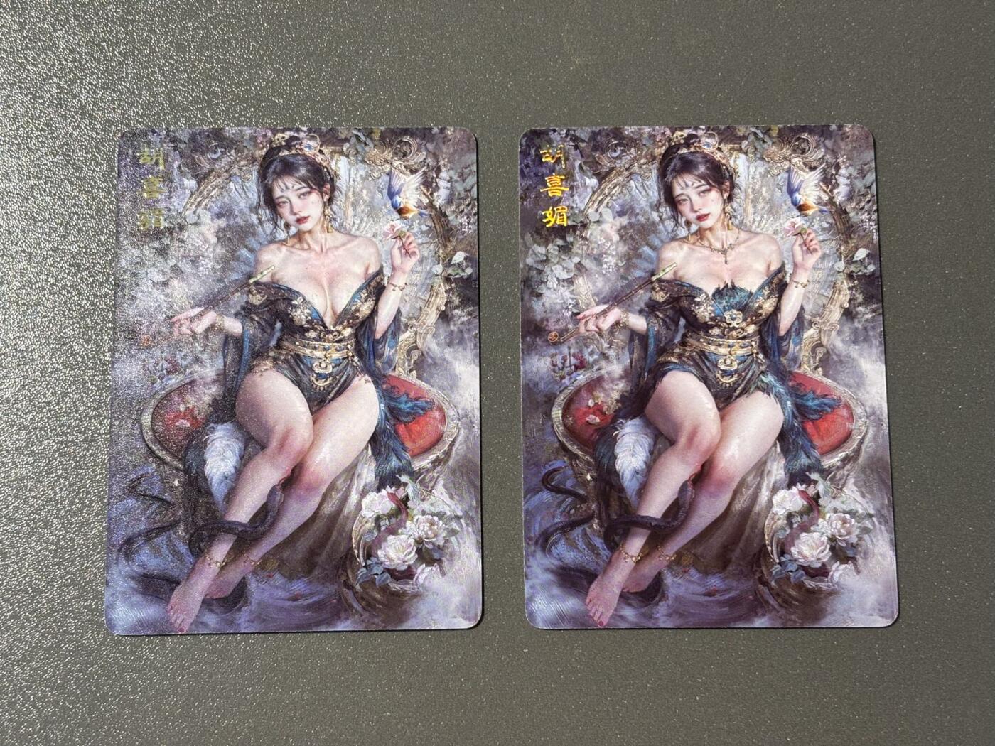 司法岛 小王子精品卡牌拍卖第九场  燎原卡牌妖姬传 刷子 胡喜媚双服饰一对 标准普卡
