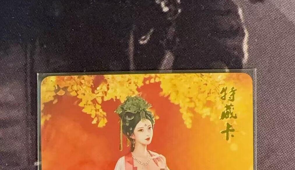 光影卡牌第八期，亲签卡，古风美女卡，各家套卡，持续收拍品