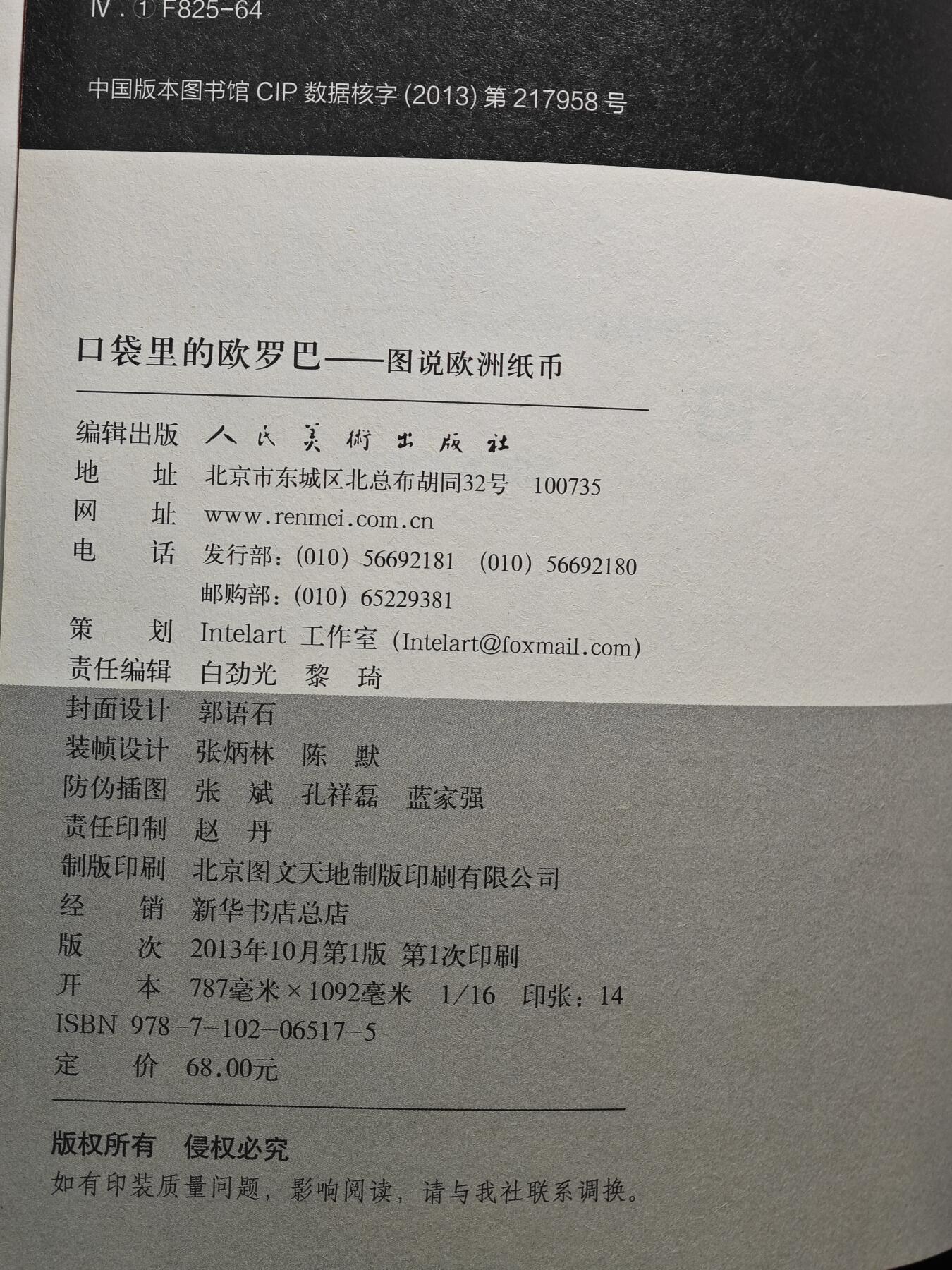 【德藏】世界币章拍卖第124期（拍品征集中~欢迎藏友联系）