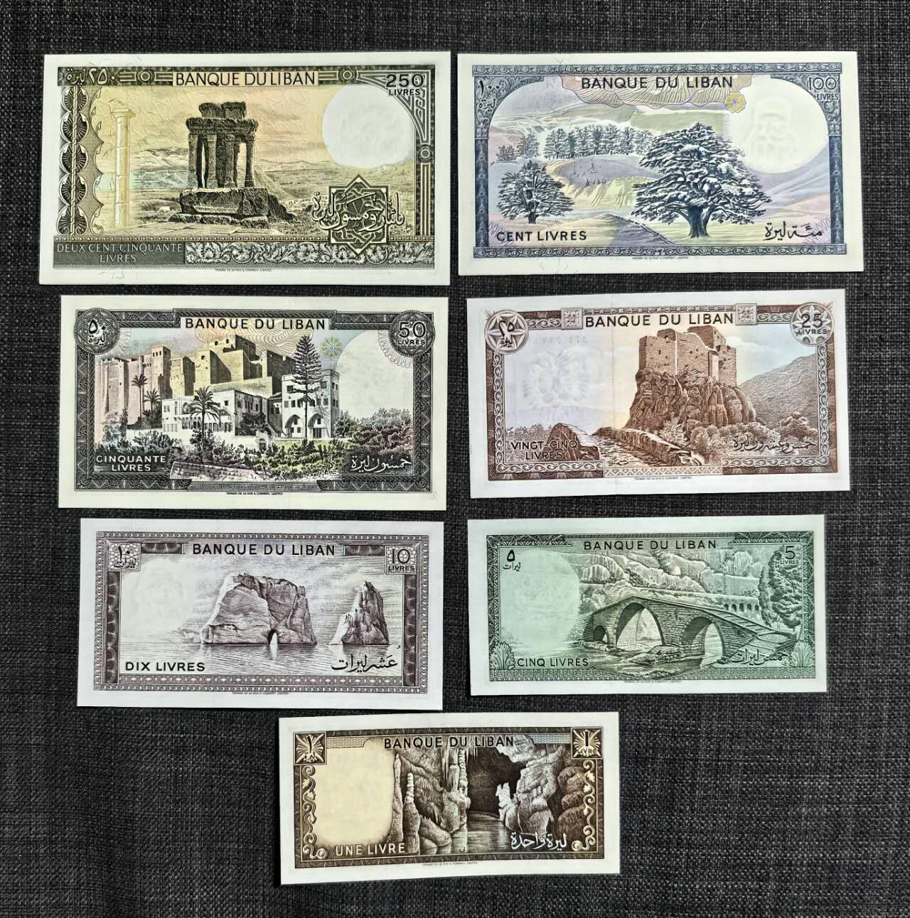 北京马甸外国币专卖第137期，外国纸币专场，陆续上拍，欢迎关注 黎巴嫩全新7张